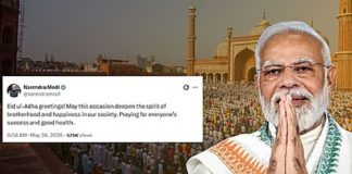 ईद-उल-अजहानिमित्त मोदींचा खास संदेश