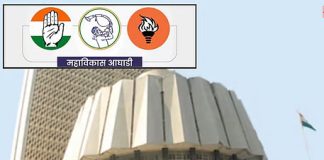 महाविकास आघाडीचे १५ जागांवर एकमत