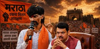 मराठा विद्यार्थ्यांना ‘ओबीसी’ प्रमाणे सर्व शैक्षणिक सवलती; राज्य सरकारचा ऐतिहासिक निर्णय, जीआर जारी