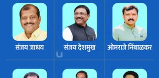 खासदार फुटीवर नागरिक संतप्त