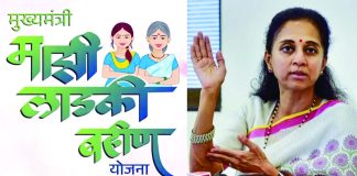१ कोटी २५ लाख लाडक्या बहिणी अपात्र!