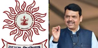 एमपीएससीच्या ऑनलाईन परीक्षांचा निर्णय २०२७ पर्यंत लांबणीवर; मुख्यमंत्री फडणविसांचे निर्देश