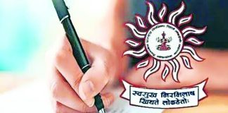 एमपीएससीच्या सर्व पूर्व परीक्षा आता संगणकाधारित !