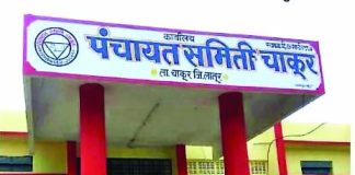 गटविकास अधिका-यांवरील अविश्वास प्रस्ताव बहुमताने मंजूर!