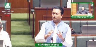 जमिनी संपादित करा, सामूहिक स्मशानभूमी धोरण राबवा – माजी मंत्री, आमदार अमित देशमुख यांची मागणी