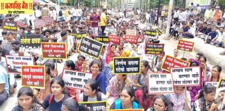 एमपीएससीच्या विद्यार्थ्यांचा जिल्हाधिकारी कार्यालयावर मोर्चा