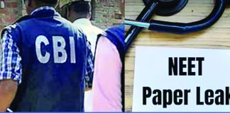 केमेस्ट्रीचा प्राध्यापक रडारवर