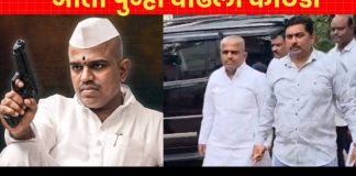 ‘पिस्तुल्या महाराज’चा पोलिस कोठडीतला मुक्काम वाढला