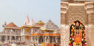 राम मंदिर देणगी चोरी प्रकरणात नवे वळण