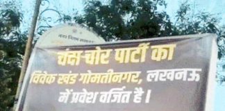 राम मंदिर आरटीआय कायद्याच्या कक्षेत आणा