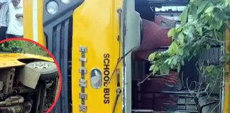 चाकूर येथे स्कूल बस उलटली; घटनास्थळी मुलांचा एकच आक्रोश
