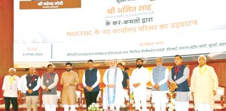 राष्ट्रीय नागरी सहकारी विकास महामंडळाचे मुख्यालय मुंबईत
