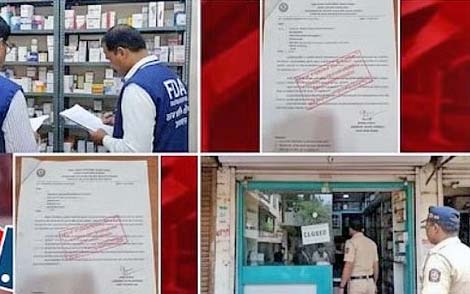 हॉस्पीटलमध्ये ११ रुपयांच्या वस्तूचा ३२५ रुपये दर