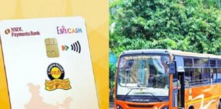 एनसीएमसी कार्डमधून प्रवाशांची लूट