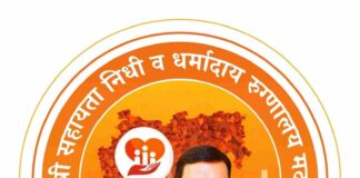 दहा दिवसांत २९ लाख ७७ हजार ६७० भाविकांची केली आरोग्य तपासणी