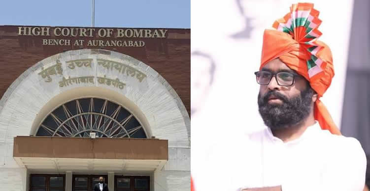अरविंद पाटील निलंगेकरांना दणका; फौजदारी फेरविचार याचिका औरंगाबाद खंडपीठाने फेटाळली
