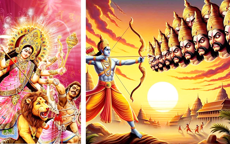 दस-याचा विजयसंदेश
